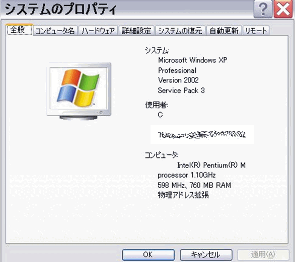 第1回大人の部活動