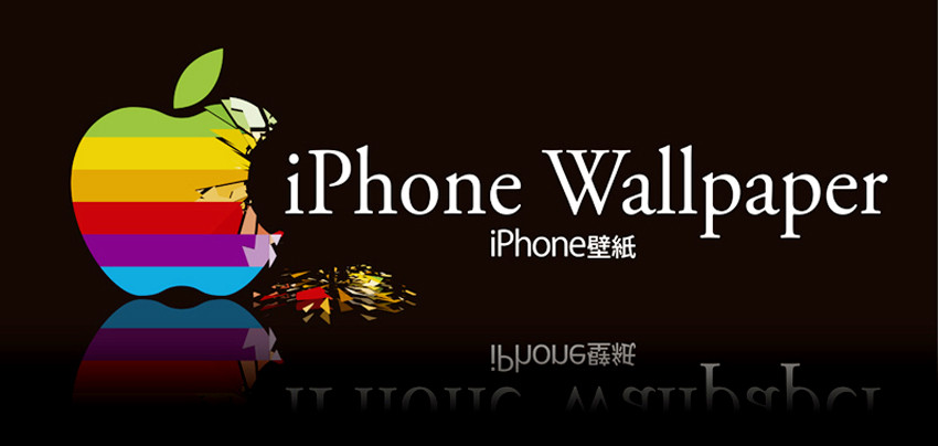 iPhone5ついに発売