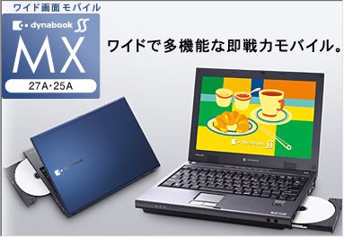 ｄｙｎａｂｏｏｋ　note MX/25A