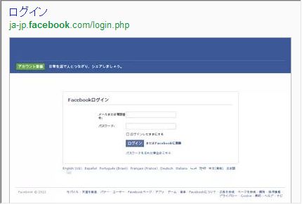 Facebookプロフィール写真