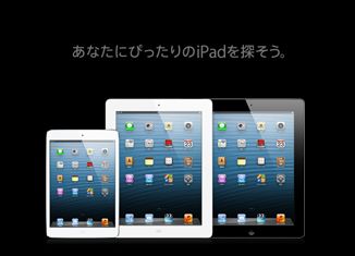 iPhoneやiPadからのメールの文字化け対策
