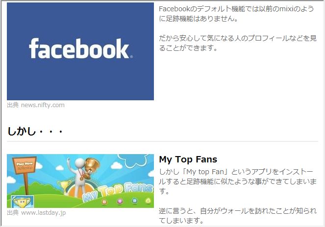 POKE(ポーク)って何??