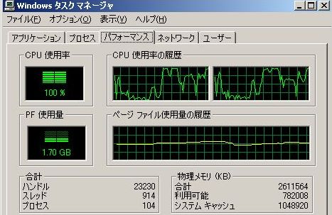 パソコンが遅い原因のまとめ