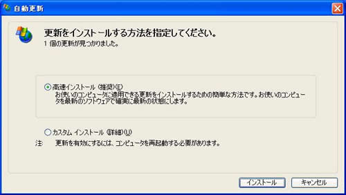 Update作業中の負担増