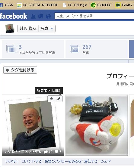 Facebookの写真