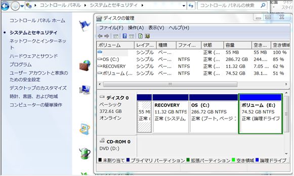 ストレージ 【storage】