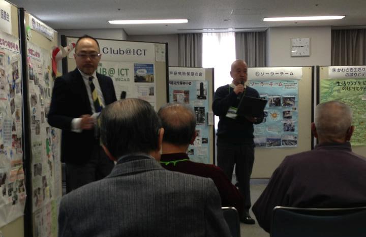 まちカツ「ポスターセッション」