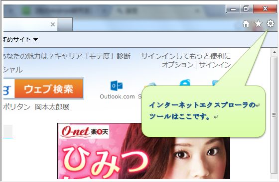 パスワード等の保存の方法
