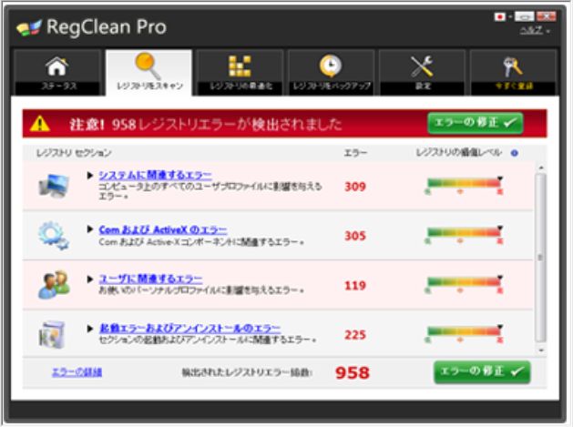 しつこい迷惑ソフト