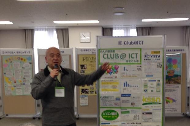 まちカツ"ポスターセッション"